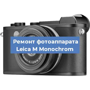 Замена линзы на фотоаппарате Leica M Monochrom в Нижнем Новгороде